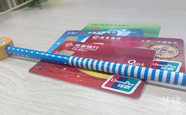 用房子抵押贷款怎么贷？流程和材料30秒看懂