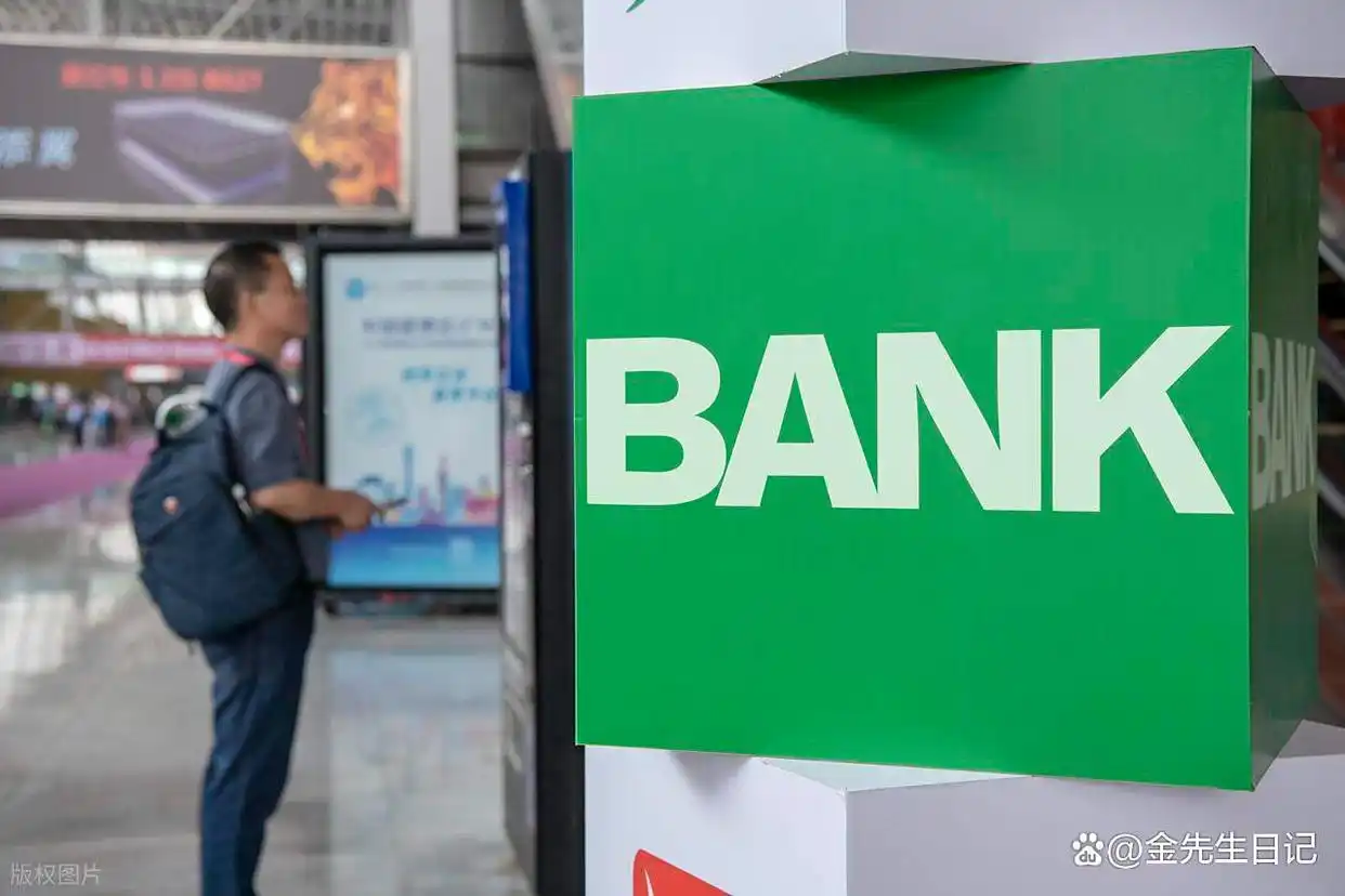 资金分层管理_理财的途径_普通人稳健理财方式