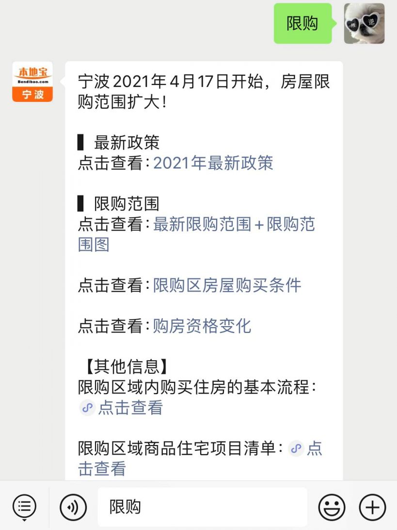 宁波东钱湖购房证明_宁波购房资格证明办理地点_宁波购房资格证明打印方法