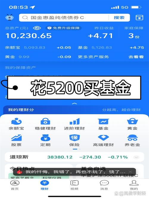 淘宝基金销售_货币基金成交情况_百度理财吧