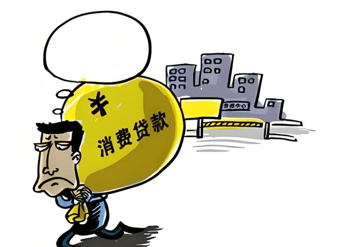 国有六大行个人贷款业务变化情况_银行个贷部是做什么的_国有六大行个人消费贷款余额增长分析