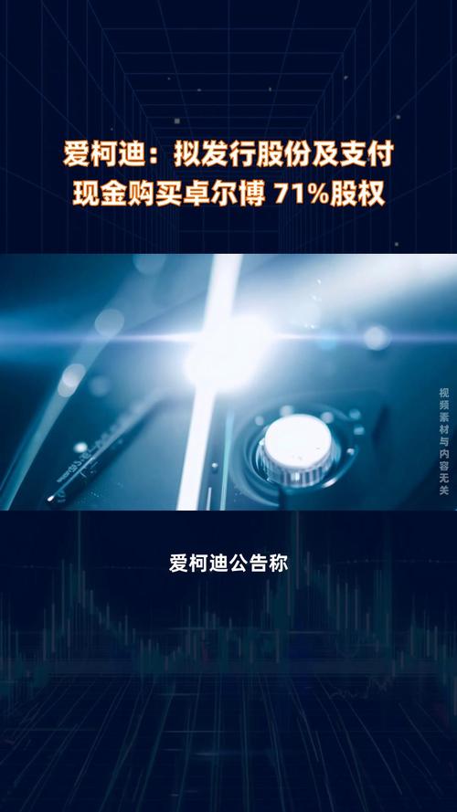 发放并支付现金股利_支付股票发行费用现金流_发行股份支付现金购买