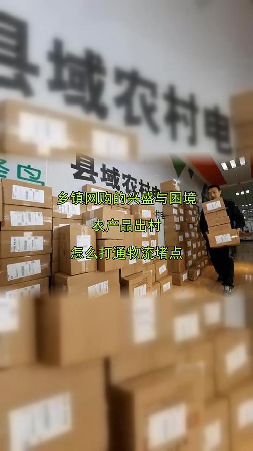 农产品进城难：信息、包装、运输三大堵点