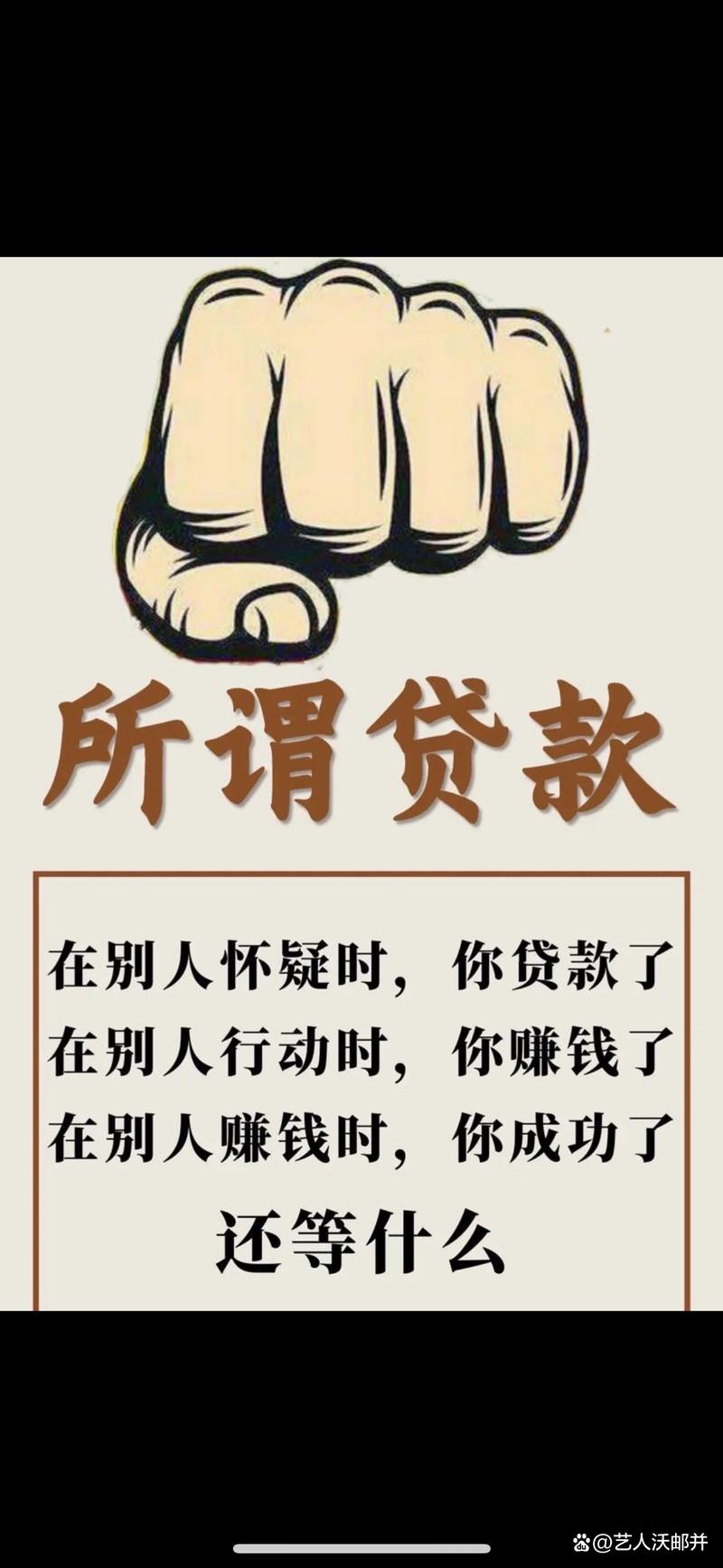 为什么银行不愿意贷款_银行信贷考核周期_票据市场利率跳水