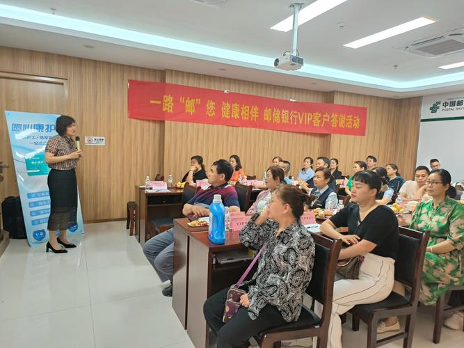 办理财活动不是为了卖产品 而是拉近客户关系