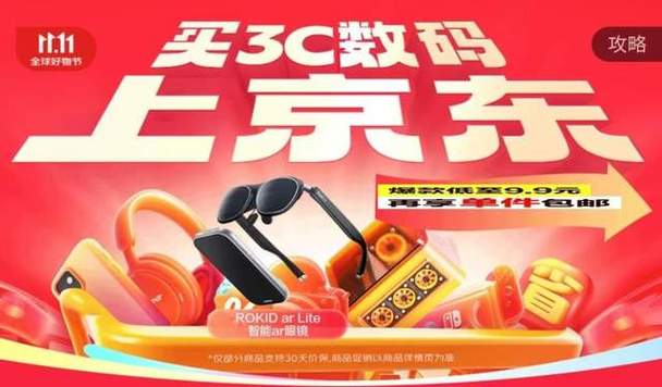理财活动页面_银行拼团存款活动_银行拼团理财活动