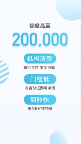 贷款拍拍贷：无抵押审核快，1小时放款到账