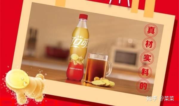 可口可乐零度与健怡对比_可口可乐校园活动_可口可乐不同口味特点