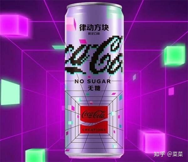 可口可乐零度与健怡对比_可口可乐校园活动_可口可乐不同口味特点