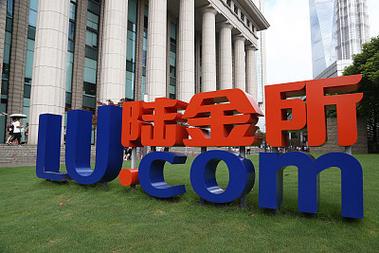 平安陆金所贷款平台_陆金所控股业务转型_陆金所控股港交所上市