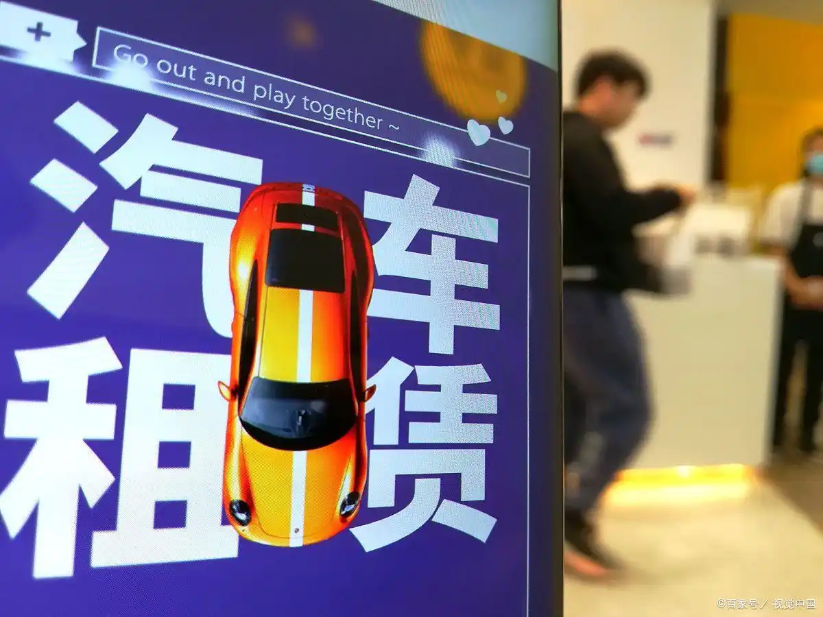 去北京买车可以贷款吗_通州房产抵押贷款_通州汽车抵押贷款