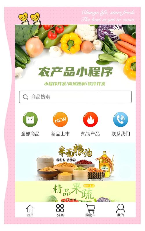 农产品进城难：信息乱、价高、信任差