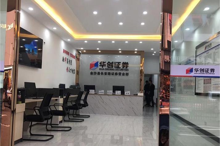 保险公司职位有哪些_证券公司前台中后台职位_证券公司职位分类