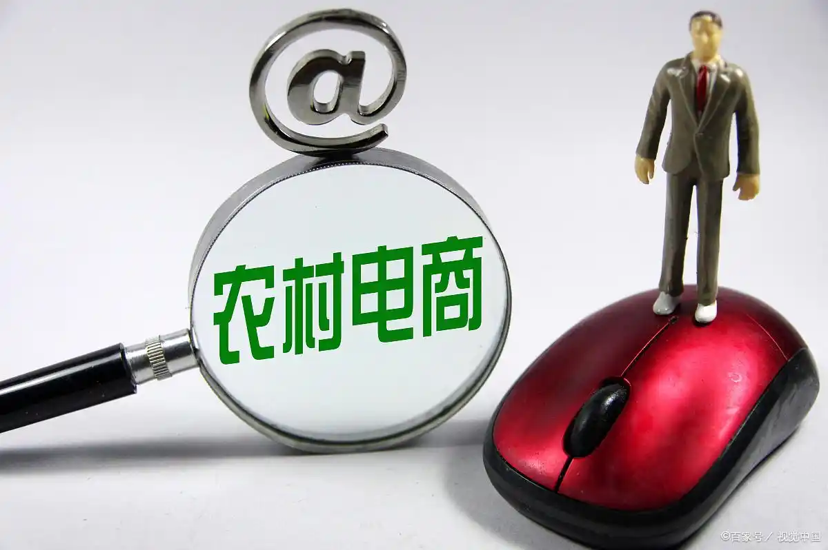 农产品上网难卖？产销信息不通是主因