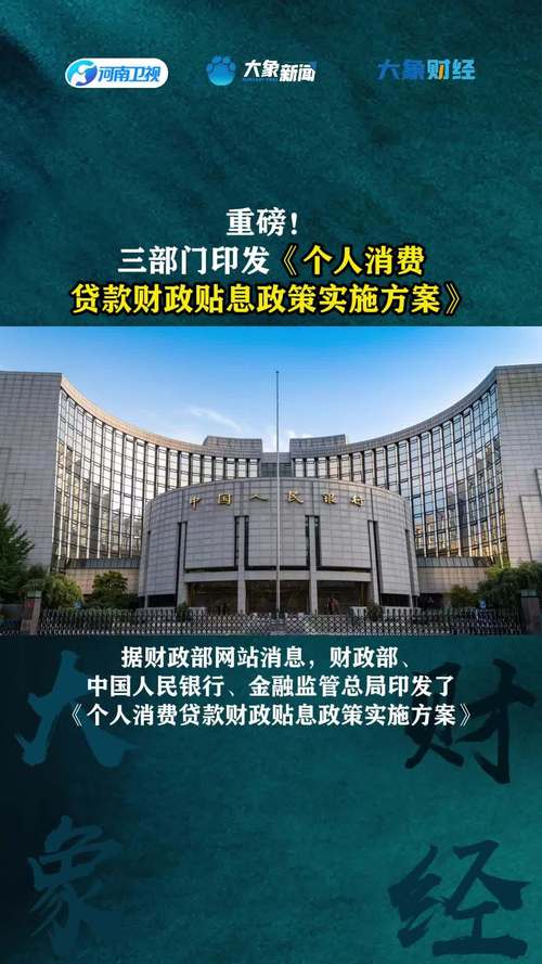 央行再贷款再贴现政策助力复工复产，聚焦关键领域加大支持