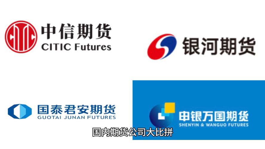 正规期货配资公司排名_期货公司评级升降情况_期货公司评级AA级数量