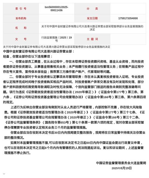 银河期货深圳分公司_深圳银河期货客服电话_银河期货深圳分公司招聘