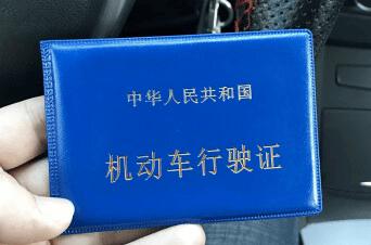 汽车年检需要准备什么资料_年检材料清单_电子保单没有交强险贴