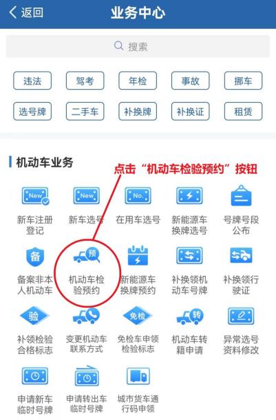 年检材料清单_电子保单没有交强险贴_汽车年检需要准备什么资料