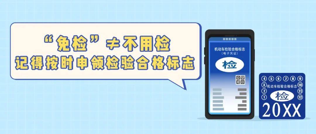 汽车年检需要准备什么资料_电子保单没有交强险贴_年检材料清单