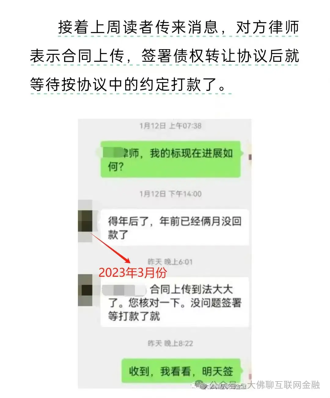 网信理财立案进展_网上理财有哪些平台_网信理财债务处置方式