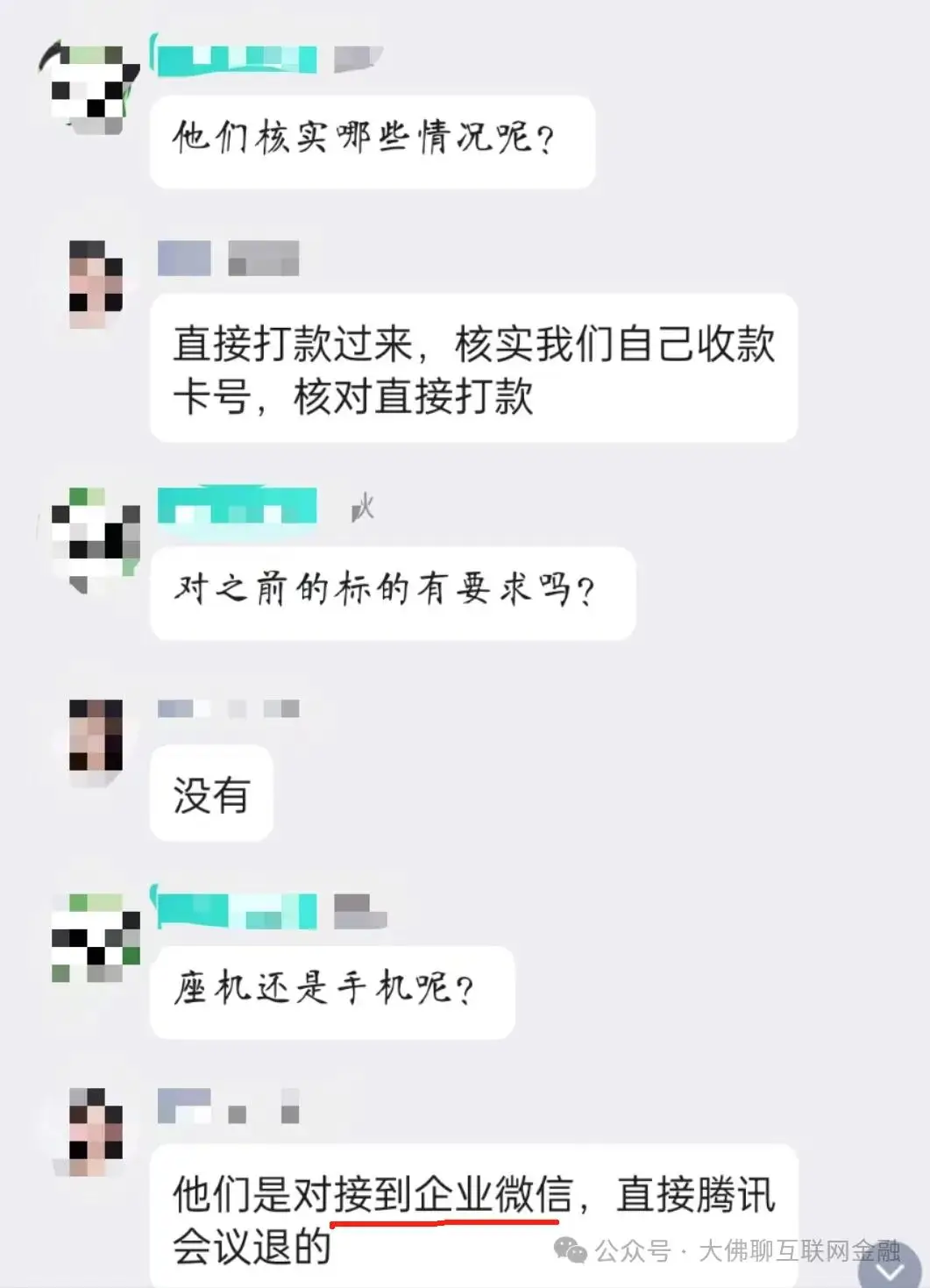 网信理财债务处置方式_网信理财立案进展_网上理财有哪些平台