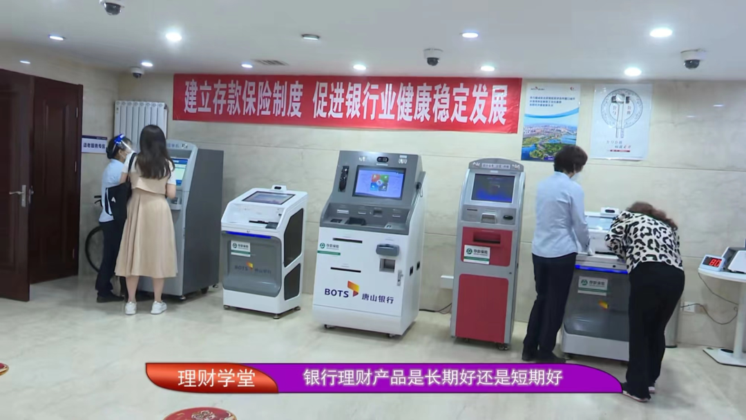 银行理财产品期限比较_买银行短期的理财产品_银行理财产品长期与短期选择