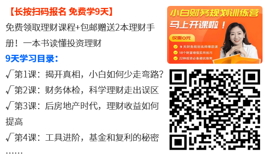 银行理财怎么买_买银行短期的理财产品_根据风险偏好选择银行理财