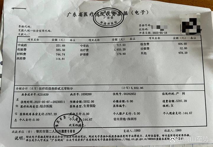 生育险定点办理_生育津贴申领流程_生育保险结算单怎么看