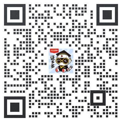 期货法律法规真题考点：交割纠纷和自律管理