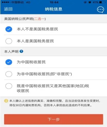 东莞证劵网上开户手续费_广发易淘金股票交易软件_广发证券app下载