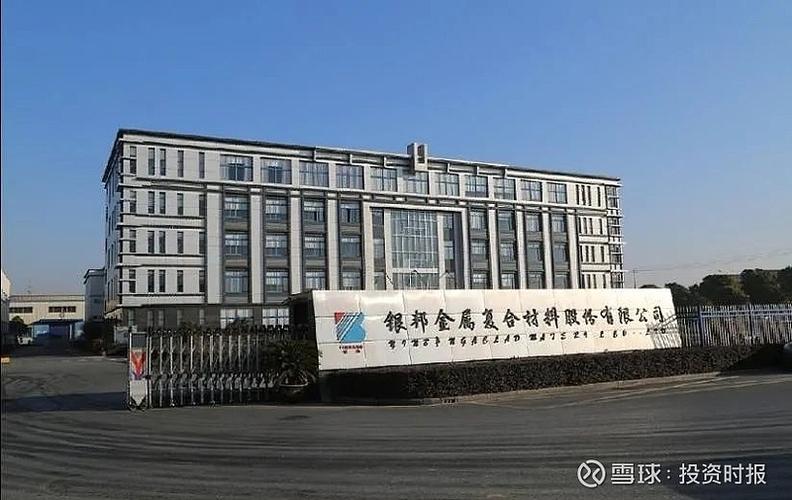 近期对洛阳钼业股票的分析_洛阳钼业股价调整逻辑分析_周期股估值回撤深度解析