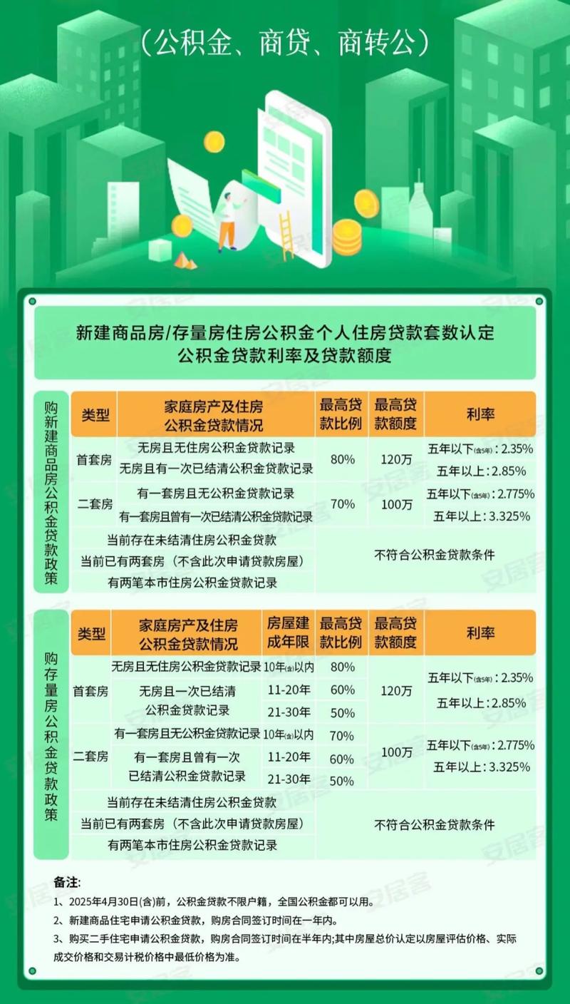 湖北银行等落实再贷款政策，满足防疫企业资金需求