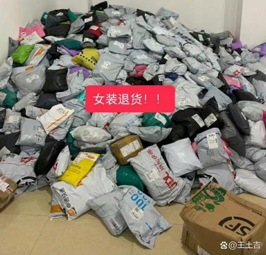 七天无理由退货运费谁承担有运费险_网购先买后退 运费险滥用 退货机制完善