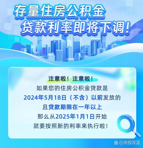 公积金贷款买车_公积金贷款额度计算_公积金贷款条件