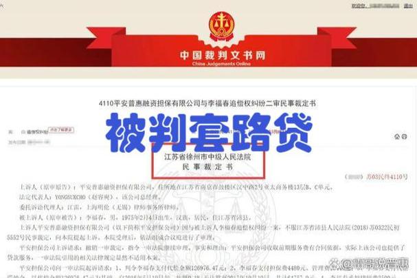 平安惠普贷款逾期怎么办？这些原因要注意