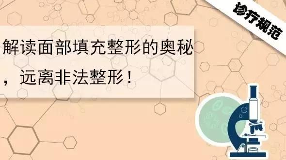 面部抽脂后会反弹吗_玻尿酸质量判断标准_整形手术合适年龄