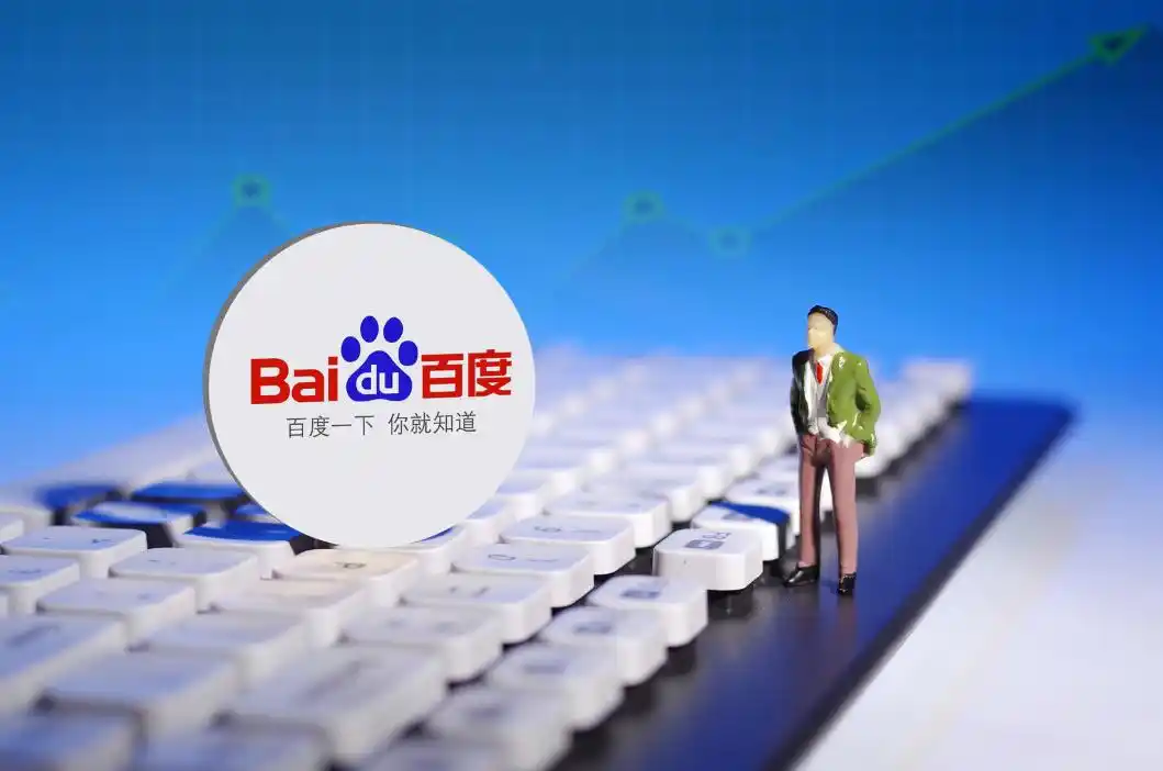 百度财报图标背后：2022年净利增10%，文心一言成新看点