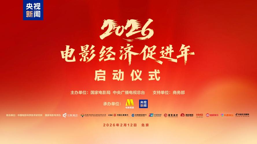 开电影院要多少钱？2026年电影热，投资影院成本解析