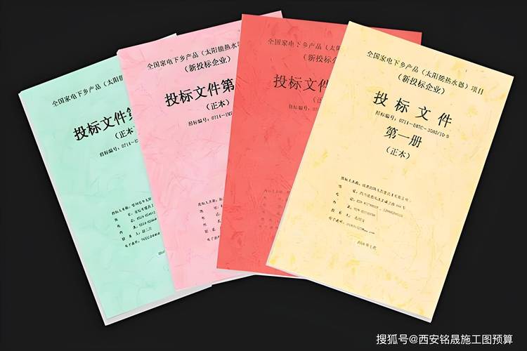 标书购买截止时间_招标文件破译技巧_隐藏加分项识别