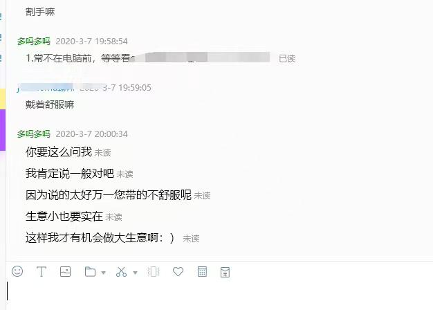 阿里退款率高对店铺有那些影响_小卖家生存现状分析_电商平台仅退款规则变化