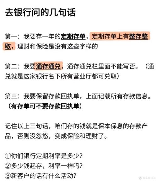 美国理财产品哪个最好_稳健理财_低风险理财产品推荐