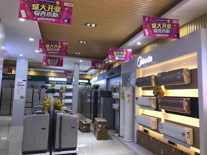 网购家电可靠吗_为什么比实体店便宜_电器网购平台