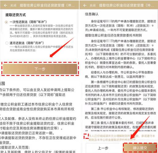 公积金贷款异地购房新规解析 老家公积金也能跨城贷款买房