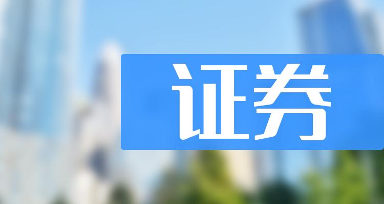 证券股哪些比较好？龙头股一览，财通南京表现稳