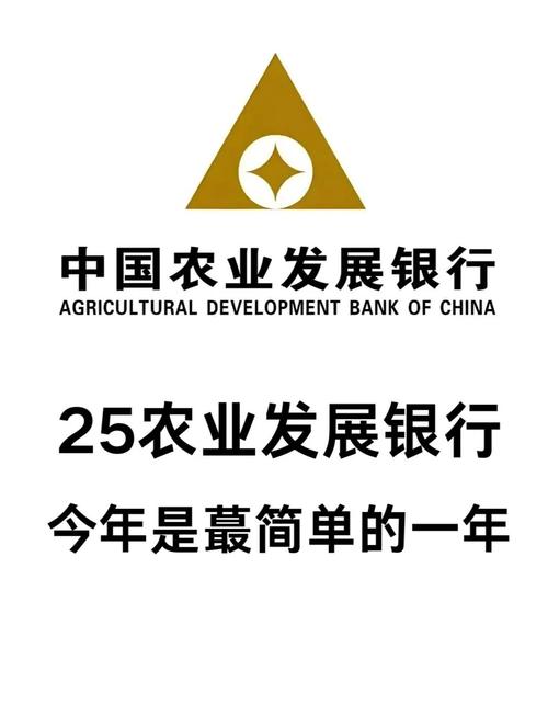 2025年中小银行迎变革，村镇银行、农商行现退出潮及改革进展