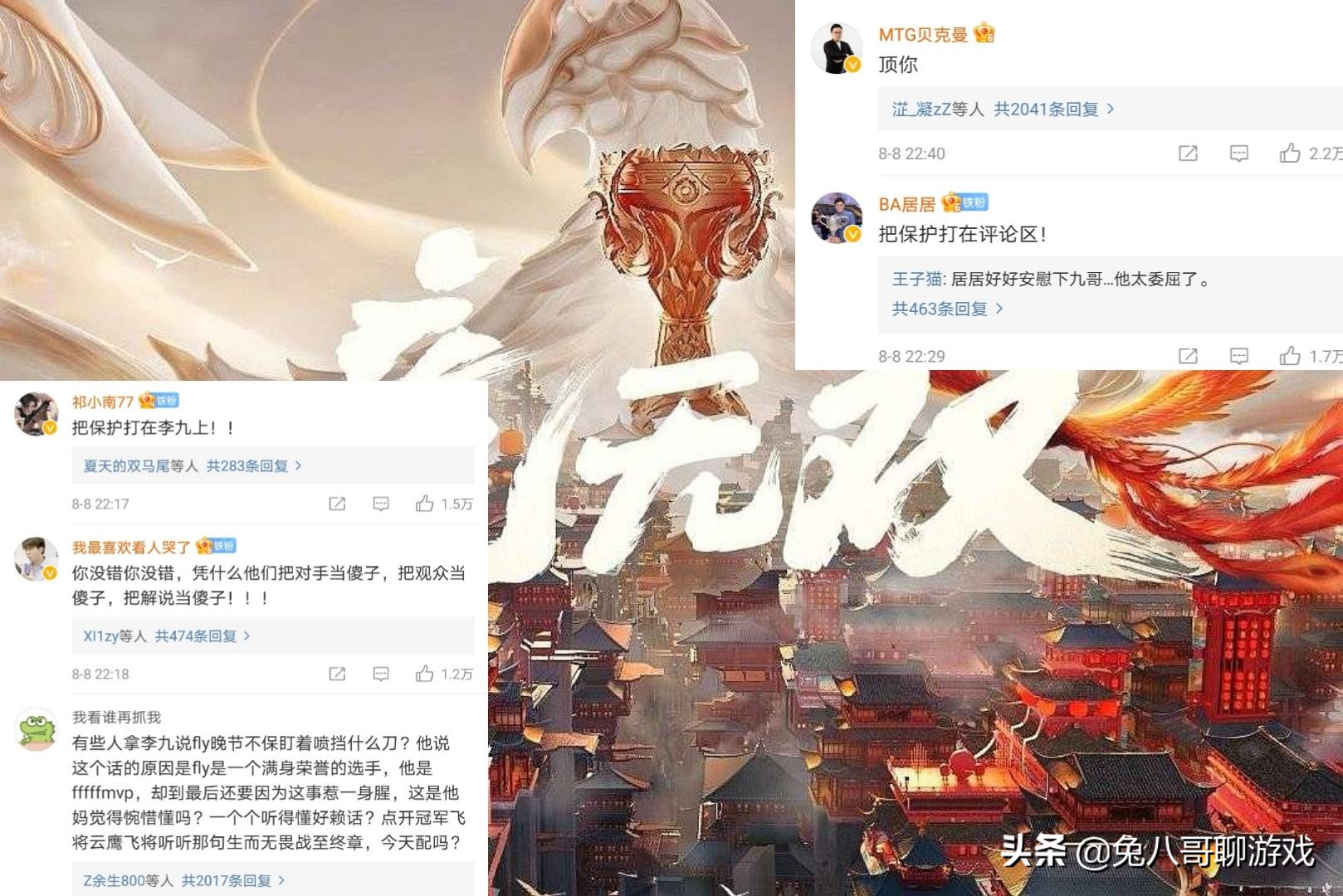 重庆QGhappy控分处罚_消极比赛职业后果_举报消极比赛扣除信誉分