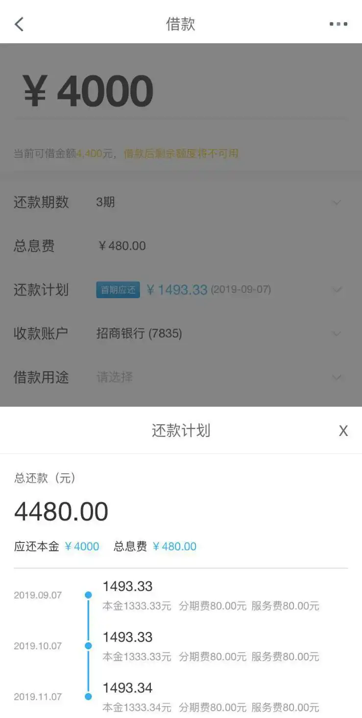 58同城金融贷款_现金贷误导消费者投诉_58同城金融业务违规