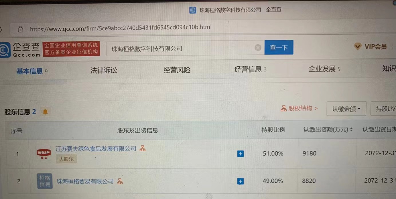 批发电器商图片素材_电器批发商图片_批发电器商图片大全