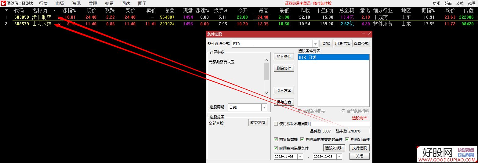 量价散户坑 量价之父自创“散户坑”战法 副图/选股 源码 附图量价散户坑 量价之父自创“散户坑”战法 副图/选股 源码 附图